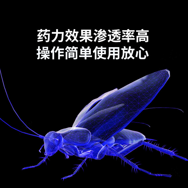 胺氯菊酯大面积户外室内下水道杀蚊子苍蝇蚊虫浓缩兑水喷雾杀虫剂