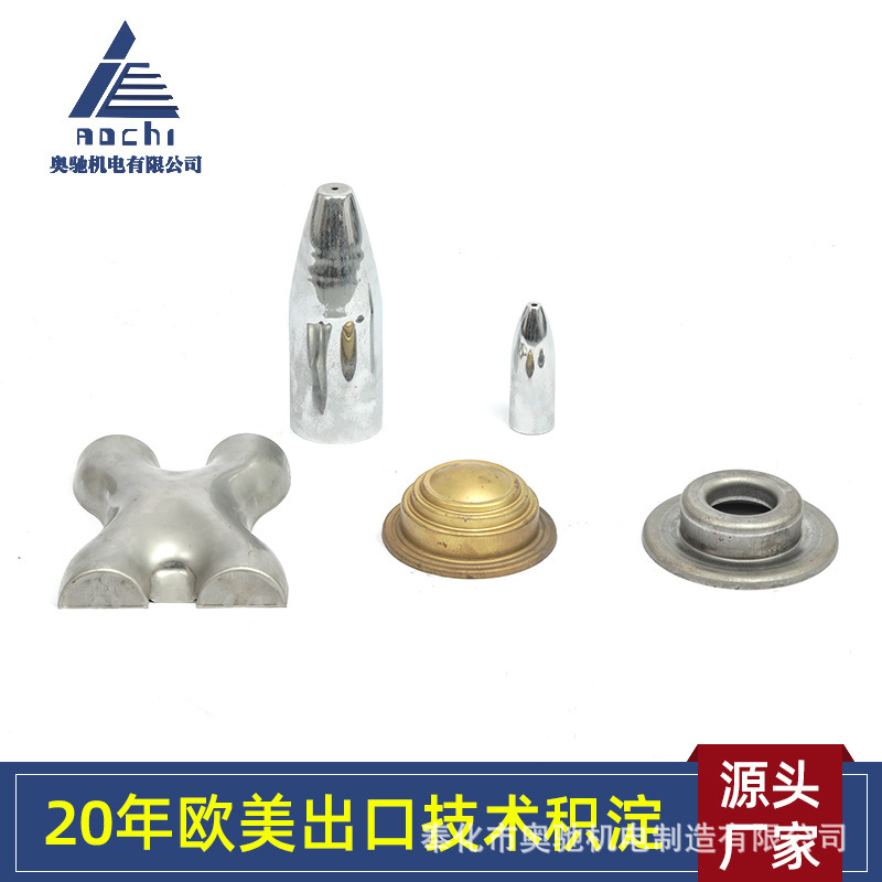 Ninbo hardware pressurizer stainless steel stretcher pressurer production process.