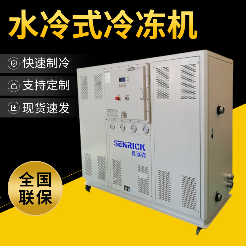 Quinshan's cold water machine price, Quinshan's cooler supplier, wholesale.