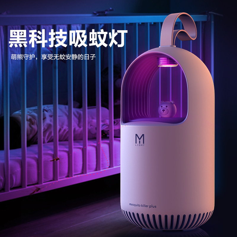 Chiếc đèn chống muỗi mới USB cung cấp năng lượng cho em bé tự do hút thuốc muỗi ở nhà.