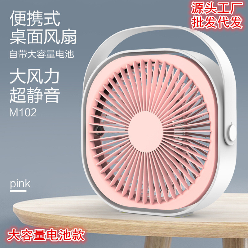 Quạt cầm tay di động có thể sạc bằng USB, âm thanh êm ái cho quạt để bàn sáng tạo 6 inch xuyên biên giới