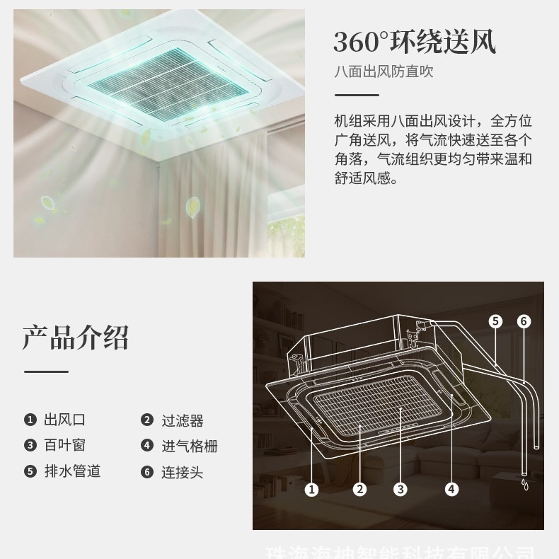 商用工程一拖多聯機空調中央空調天花機一拖一 air conditioner