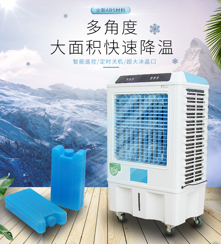 Custom 110V mobile chiller, cold fan industry, single cold air conditioning fan, home mobile air conditioning.