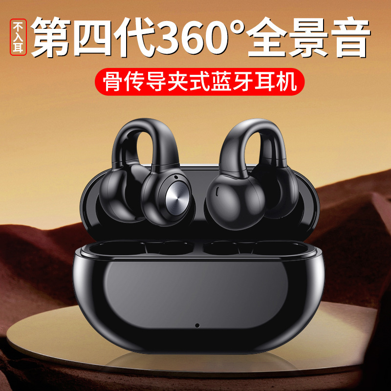 Hàng V60, điện thoại đầu vô tuyến, điện thoại đầu không dây, cửa hàng bán lẻ Northward.