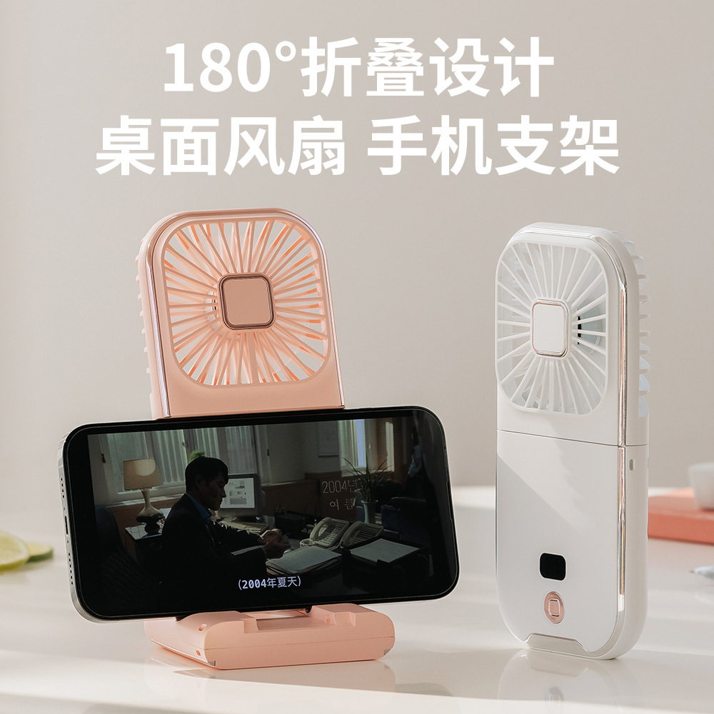 Bàn tay sắp xếp chéo mới với fan hâm mộ gấp, USB nhỏ tích cực đóng gói quà tặng màn hình nền nhỏ.