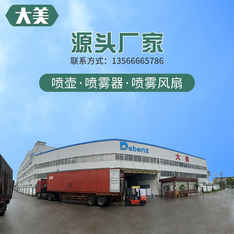 Máy phun hơi nước trong bình nhỏ để cắt ống dẫn tinh bằng ống phun nhựa ấm