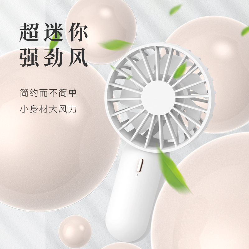 The new 2022 fan USB Mini will carry a chargeable hand-held small fan to reduce the silent voice of the company.