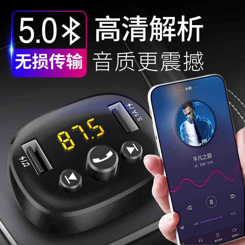 Zoroa có một chiếc xe không có răng xanh với máy nghe nhạc MP3.