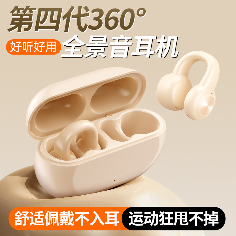 Hàng V60, điện thoại đầu vô tuyến, điện thoại đầu không dây, cửa hàng bán lẻ Northward.