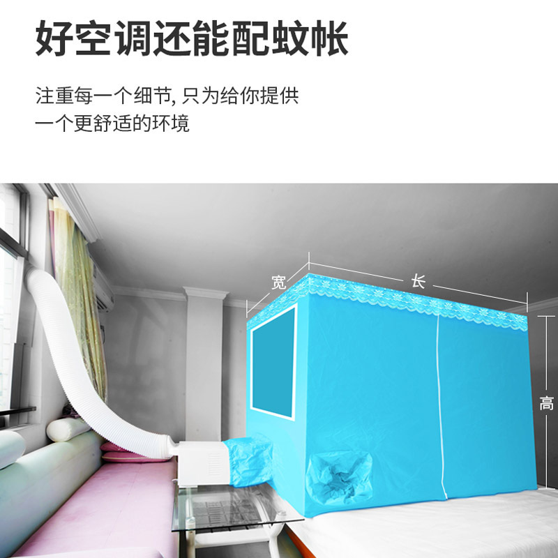 Refrigerated small air conditioner bed, small air conditioner, small desktop air conditioner fan, mini-cooler.