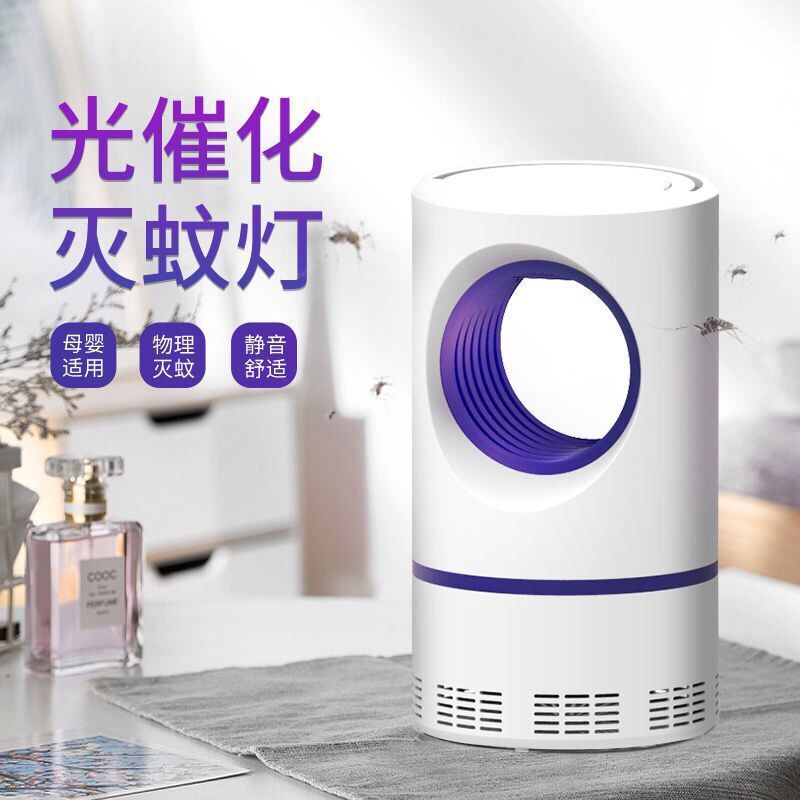 Đèn chống muỗi chiếu sáng, bình chữa muỗi, đèn chống muỗi trong nhà, hàng hóa.