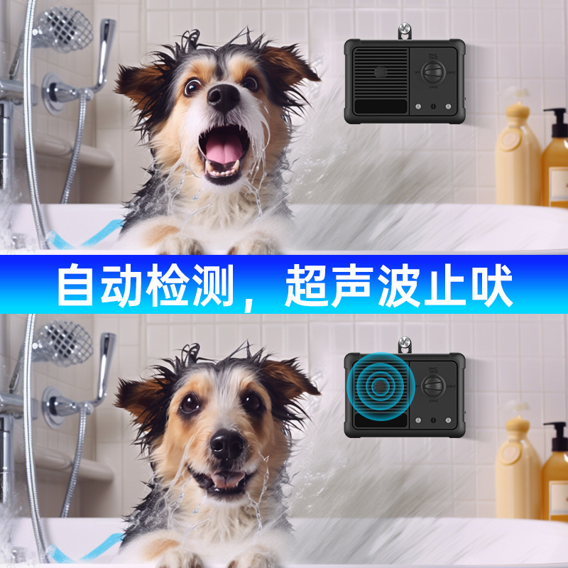 2024 Cross-border Amazon new ISP68 auto ultrasound dog drive-out of animal barkers outdoors