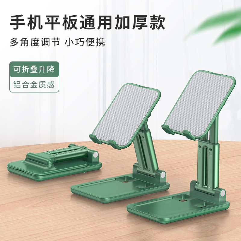 Các chốt điện thoại di động đứng đầu sống để theo dõi văn phòng runvering và gấp khung hỗ trợ đa mục đích