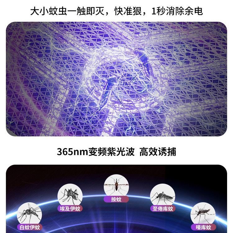 O.X. Phục hồi gia đình muỗi tấn công muỗi với bình chữa muỗi cực mạnh vào năm 2024.