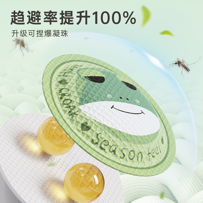 A strong pyrotechnic anti-vegetative fertilizer baby is protected against mosquito decorating.