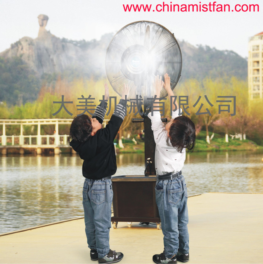 Nó là cho ngành công nghiệp phun thuốc nổ của Mỹ.