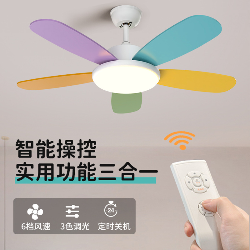 Remotely controlled smart fan lights to support the coloured leaves in the rice children ' s room.