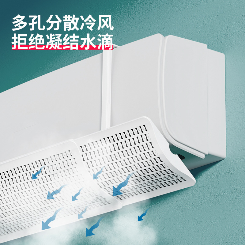 Air-conditioning panels air-conditioning panels for direct blow-out of baby moon panels air-conditioned for use on wind panels