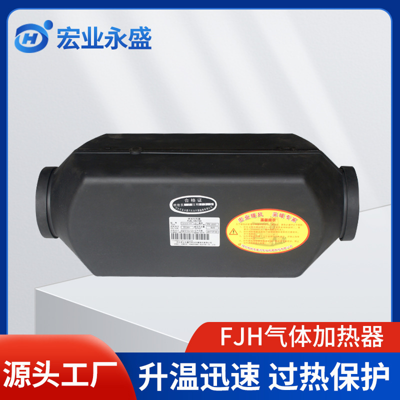 Fuel gas heater 12v24v diesel vehicle heating heater wholesaler