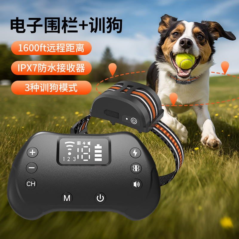 Amazon anti-alarm radio fence, two-to-one IPX7 barker, smart waterproof dog.