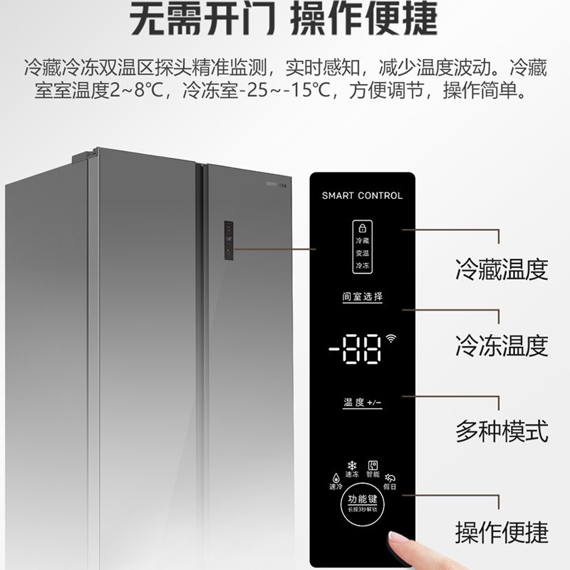 Tủ lạnh hai cửa thì lạnh và không lạnh.