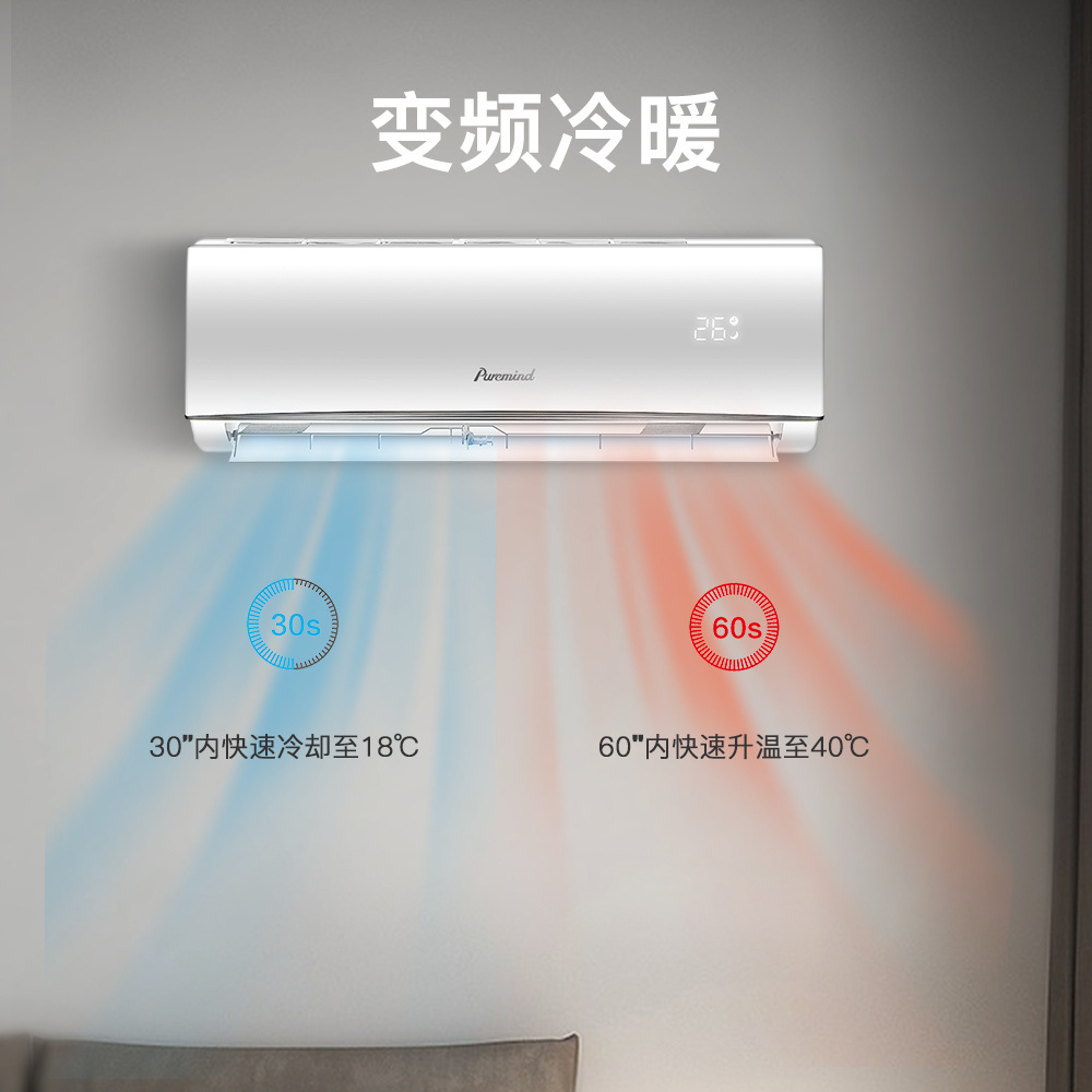 出口非洲外貿空調掛機批發冷暖家用變頻空調1.5匹air conditioner