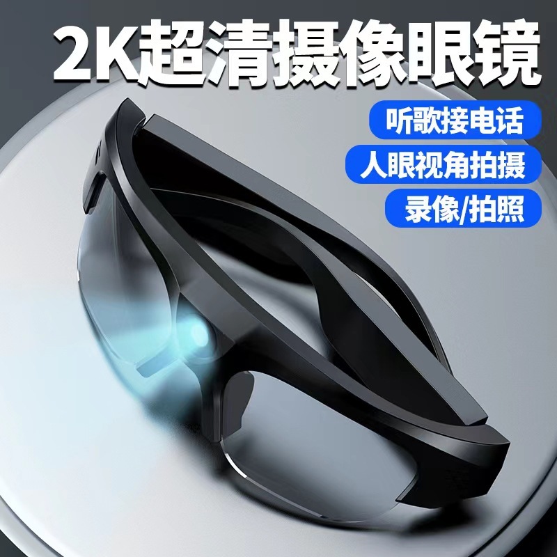 2023 new campaign DV smart bluetooth glasses.