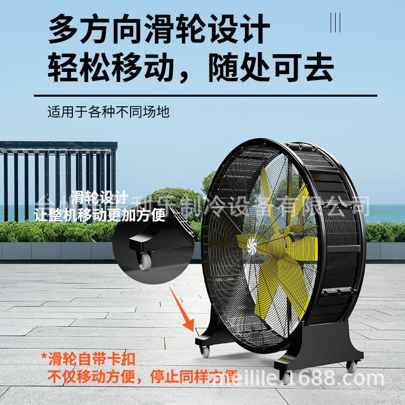 In the outdoors of the permanent magnetic frequency mobile windmill, the mobile light industrial fan storehouse