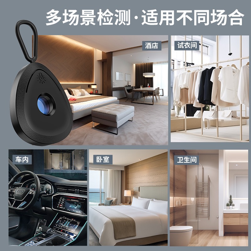 Máy dò camera đa mục đích khách sạn thông minh thiết bị đánh mắt trong nhiệm vụ bảo vệ máy quay khỏi máy dò hồng ngoại.