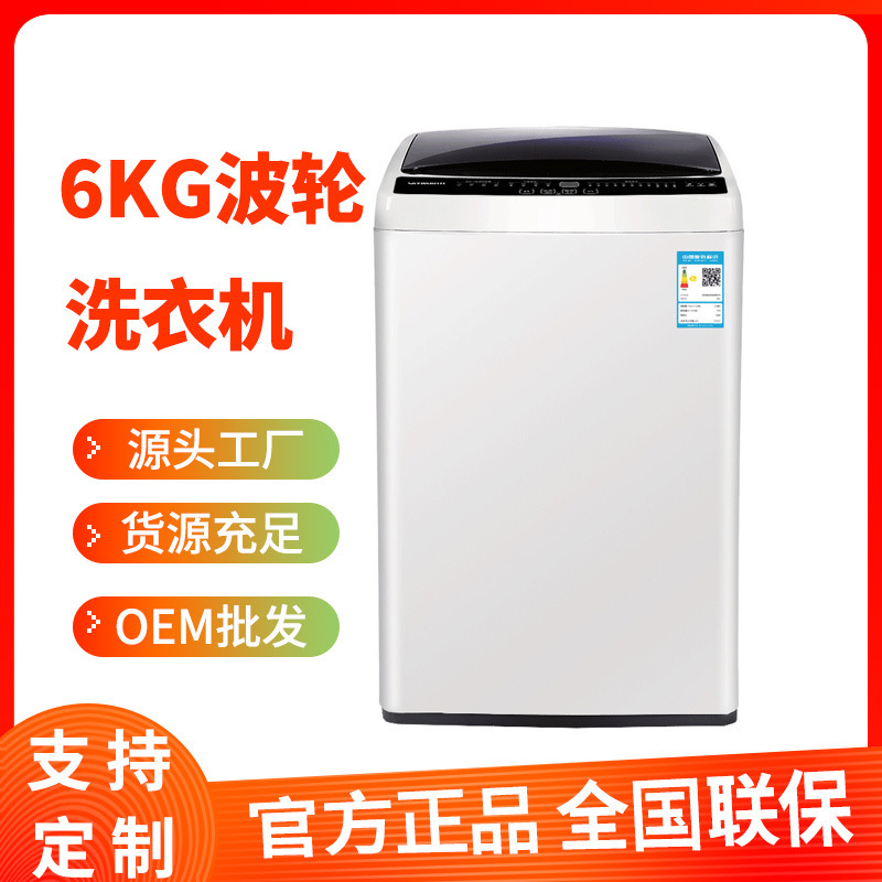 Toàn bộ các nhà máy giặt quy mô lớn nhà
