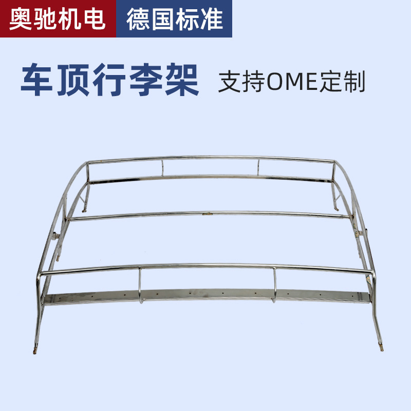 General purpose top baggage frame, car top frame, suv travel frame, car top frame custom.