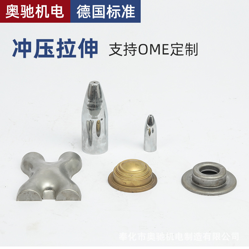 Ninbo hardware pressurizer stainless steel stretcher pressurer production process.