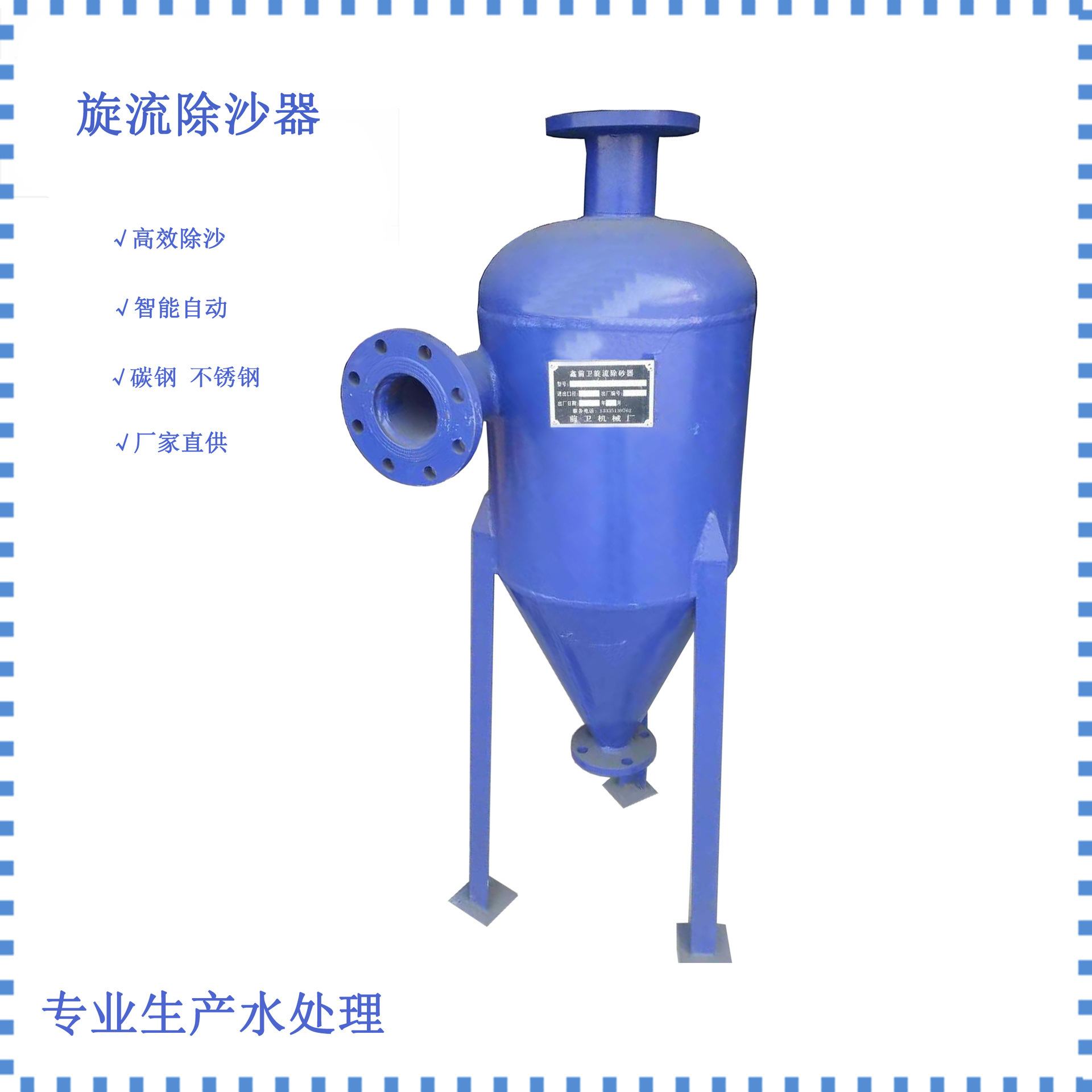 DN40-DN50 end end of large-scale rotor-deficit centrifuge filter industrial rotor-deficit equipment