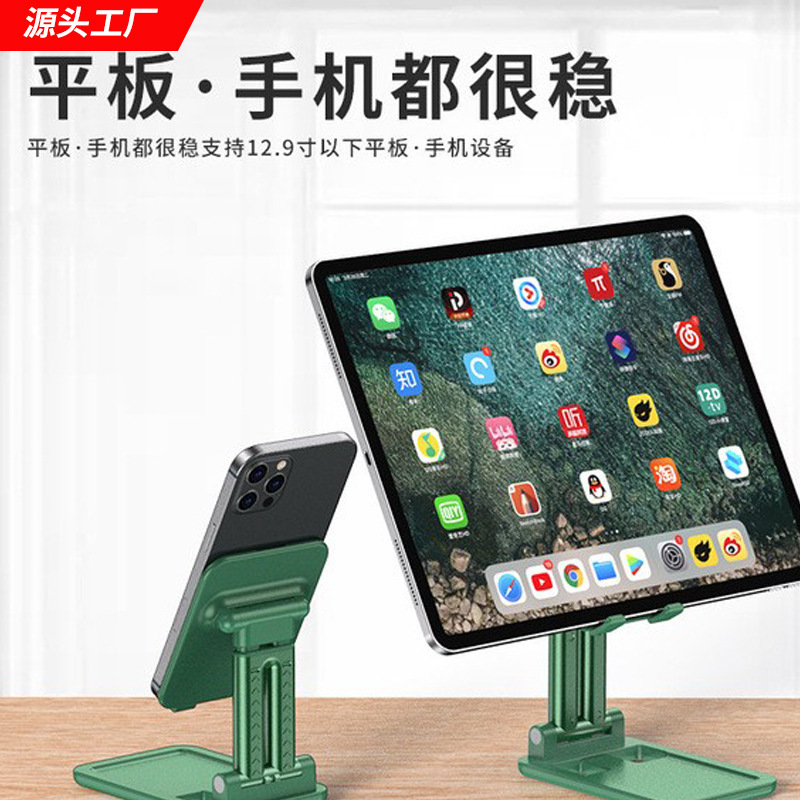 Các chốt điện thoại di động đứng đầu sống để theo dõi văn phòng runvering và gấp khung hỗ trợ đa mục đích
