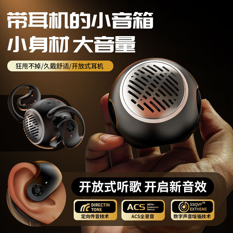 JM13PRO mới Comment Hai thuyền Một hệ thống điện thoại di động mang theo không dây OWS