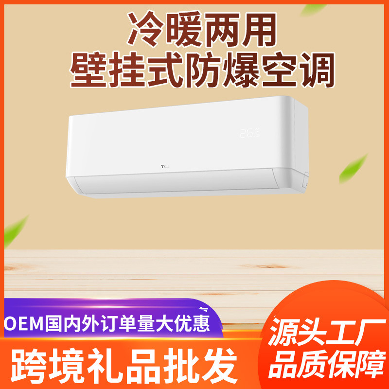 Toàn bộ của một nhà máy điều hòa khí hiệu quả năng lượng lớn 1.5p-modered một bức tường gắn kết với nhau