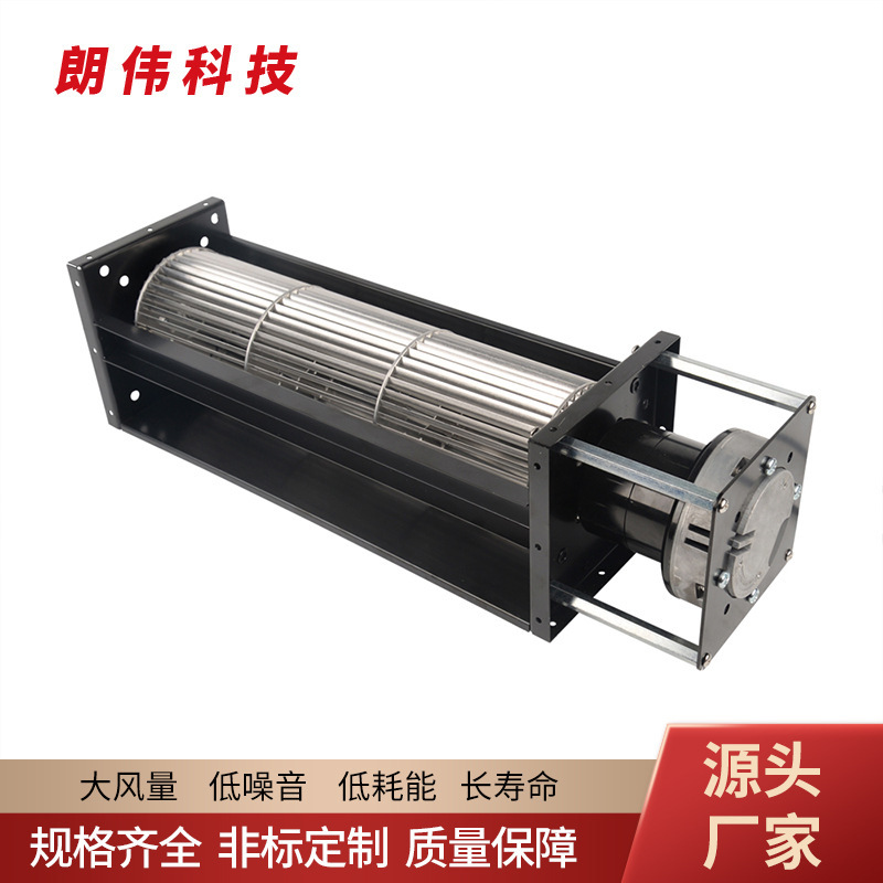 Longway Technologies, Low Noise Transvestite, EC100mm series of continuous cooling fans, direct supply.