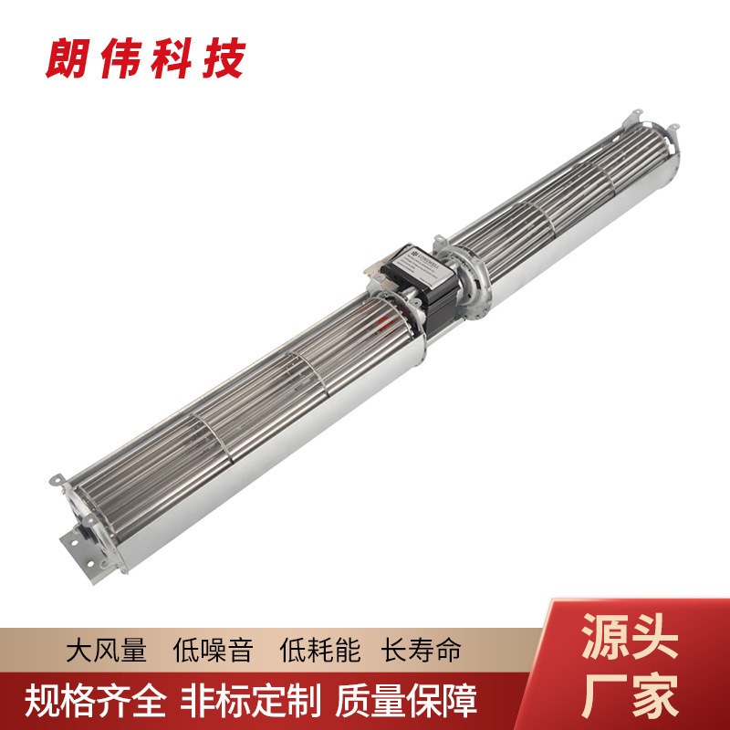 Longway Tech, AC45 Transvestite, direct to roller and long double-head fan.