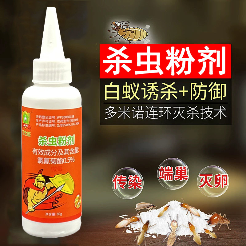 Termiticide control indoors and outdoors, wood-refurbishment chain to infect and trap termiticide 80g