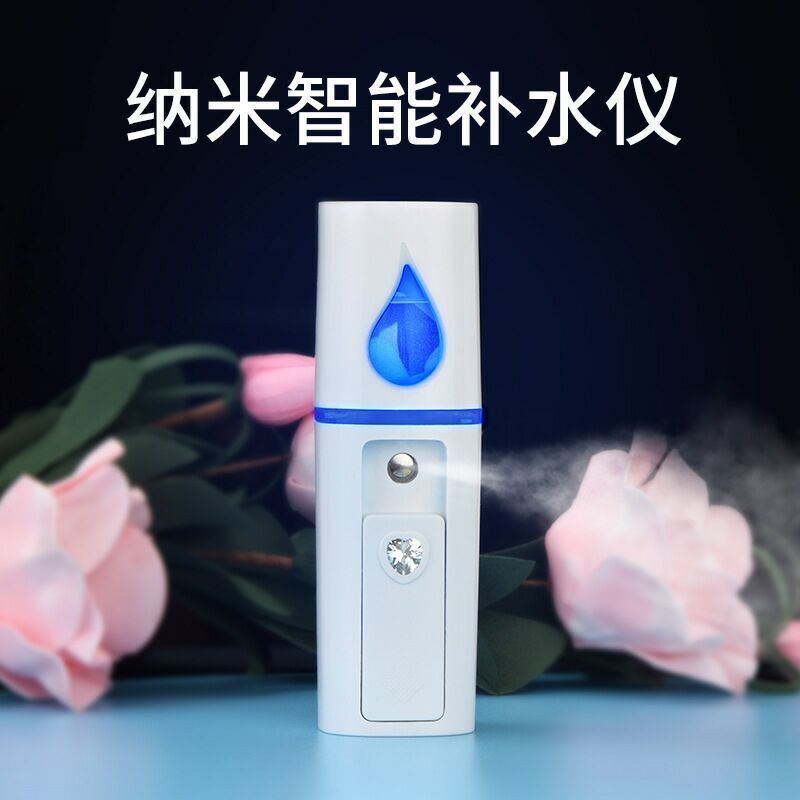 L2 gương tiếp nhiên liệu bằng bàn tay chụp nano mặt và bình phun nước nóng được bảo quản bởi sương mù nóng.
