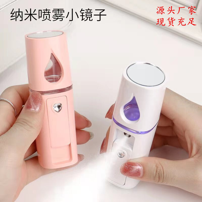 L2 gương tiếp nhiên liệu bằng bàn tay chụp nano mặt và bình phun nước nóng được bảo quản bởi sương mù nóng.