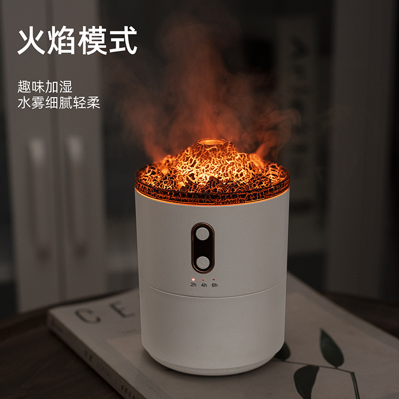 跨境火焰香薰加溼器 家用大容量usb充電智能火山噴霧超聲波加溼器