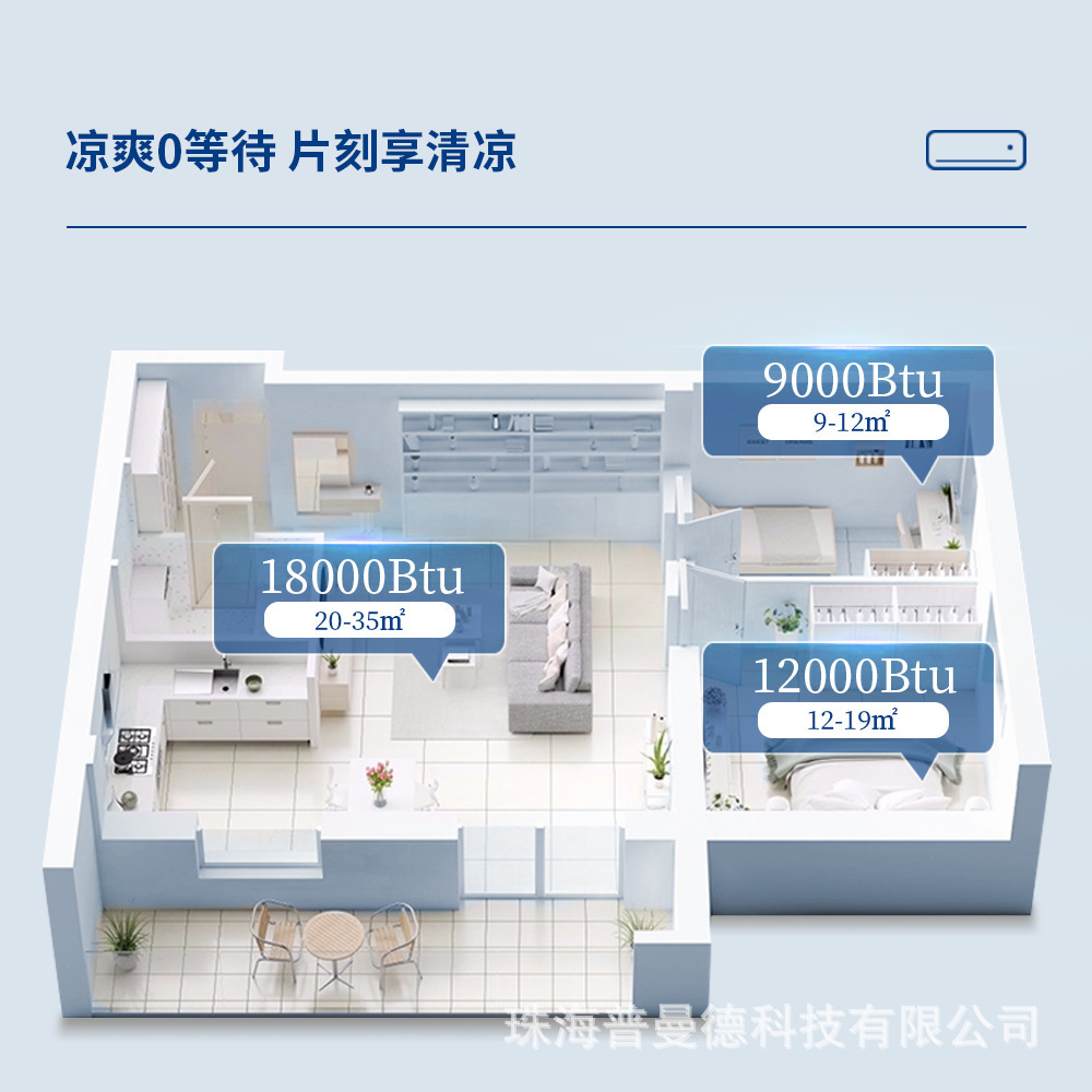 跨境出口外貿空調家電1匹定速冷暖電器空調家用Air Conditioner