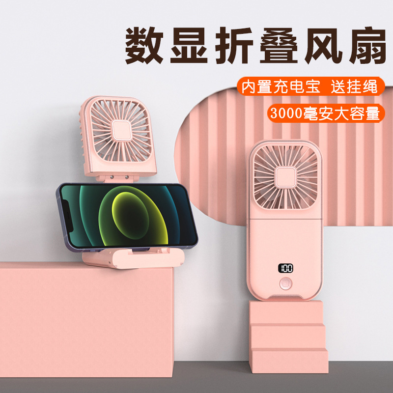 Bàn tay sắp xếp chéo mới với fan hâm mộ gấp, USB nhỏ tích cực đóng gói quà tặng màn hình nền nhỏ.