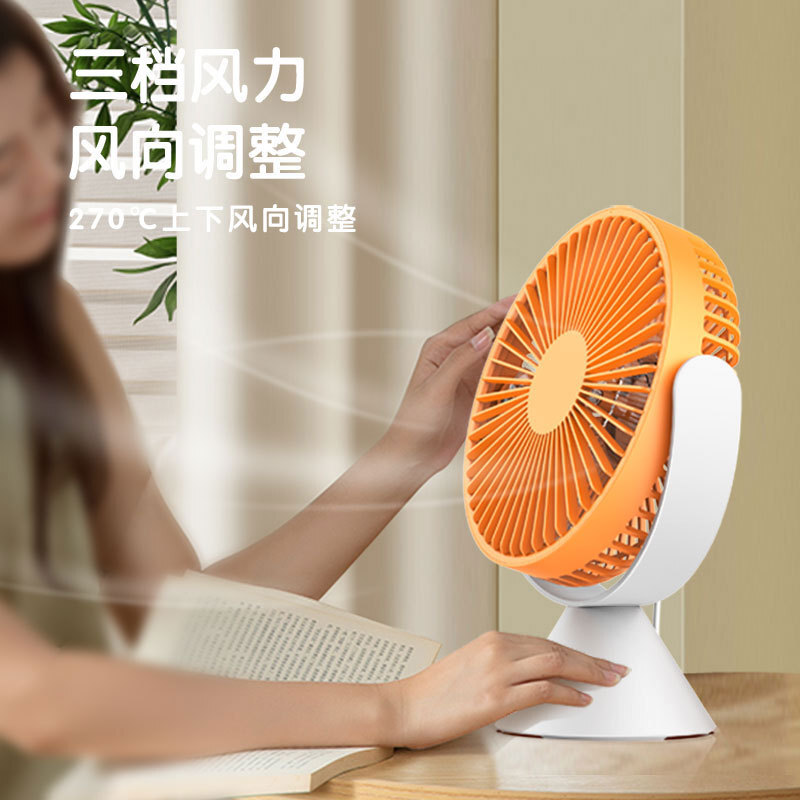 Fan hâm mộ màn hình nền mới được treo ở nhà hai mục đích, quạt nhà sinh viên ký túc xá, USB, và chạy quạt cắm trại.