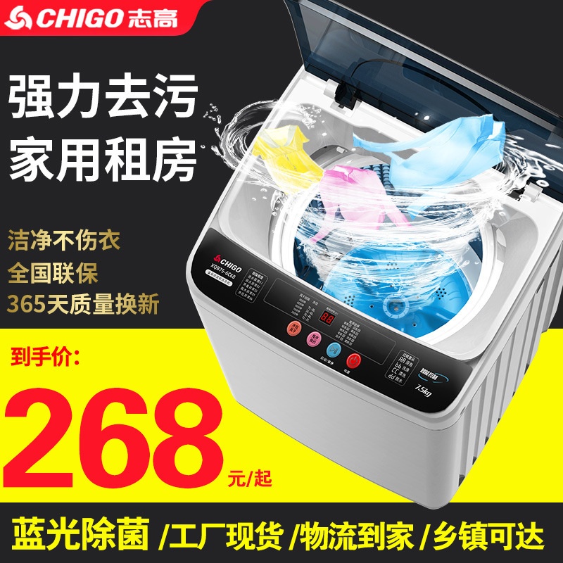 Full automatic small washing machine home with a full capacity of a wave washing machine dormitory