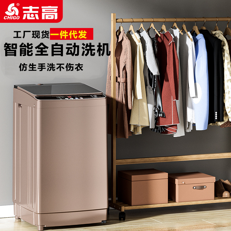 Zhi Gao Full Automatic Laundromat Board, small home-size wave-washer washing machine, one-size machine