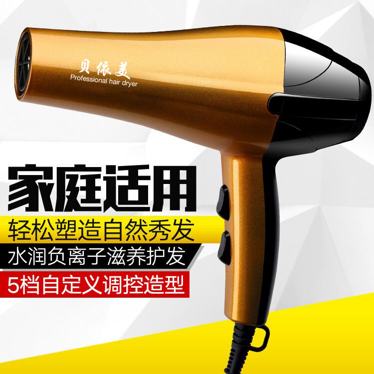 Béjéme 2.300w về nhà với một chiếc xe tăng chở quà, một chiếc máy thổi gió lạnh và nóng.