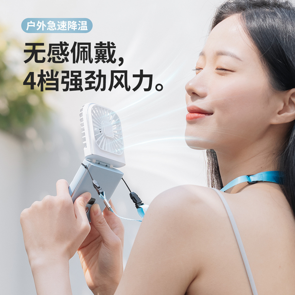 Bàn tay sắp xếp chéo mới với fan hâm mộ gấp, USB nhỏ tích cực đóng gói quà tặng màn hình nền nhỏ.