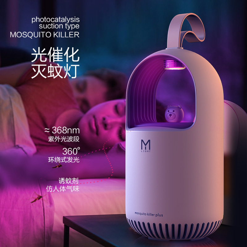 Chiếc đèn chống muỗi mới USB cung cấp năng lượng cho em bé tự do hút thuốc muỗi ở nhà.